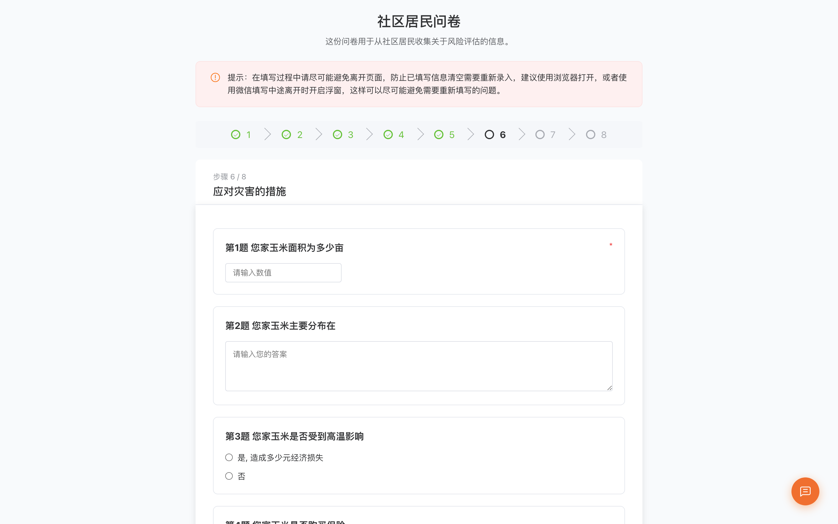 后续题组